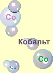 Informazioni generali sul cobalto 