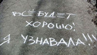 Pensiero positivo: 6 modi per migliorare una brutta giornata